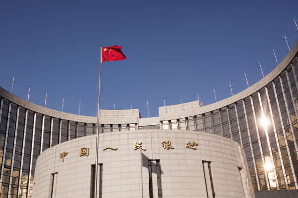 央行降准降息“大招”落地 货币政策全面发力稳增长
