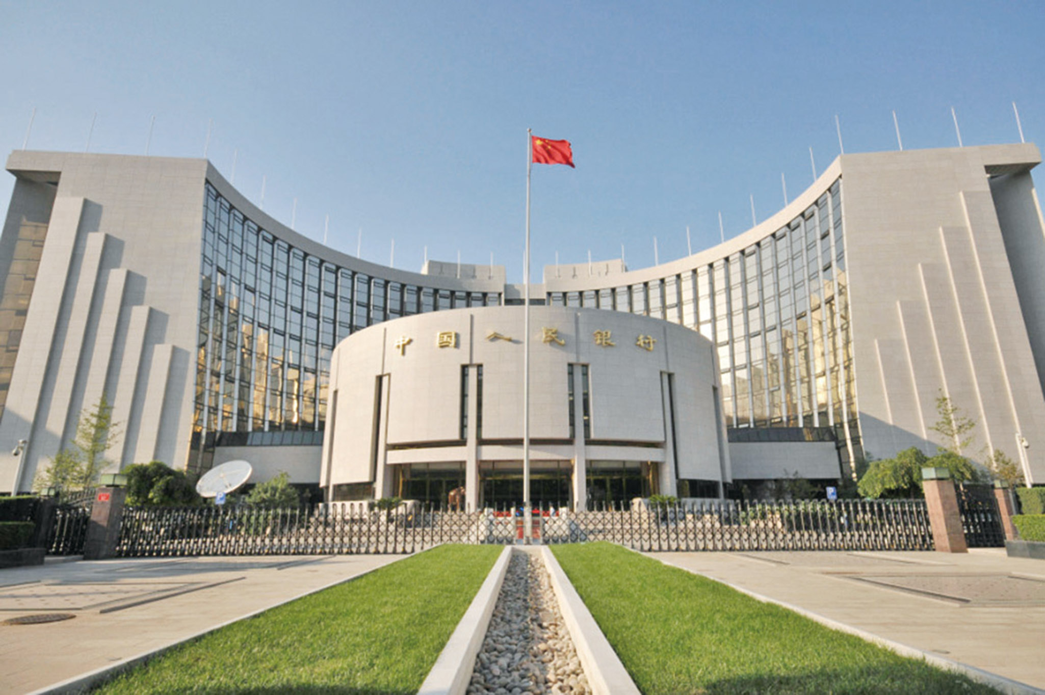 央行设立服务消费与养老再贷款