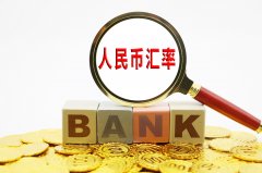 央行上海总部：4月人民币贷款增加5亿元人民币存