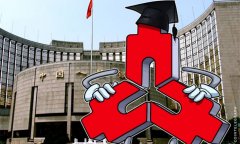 融资成本清单试点见效 央行施策遏制收费乱象