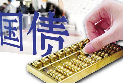 德国30年期国债抹去跌幅收益率持平于304%