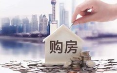 贷款市场报价利率（LPR）