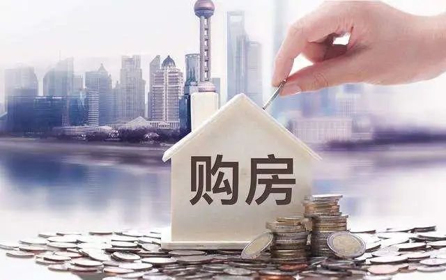 贷款市场报价利率（LPR）