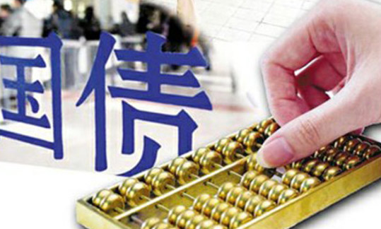 十年国债ETF（511260）盘中翻红关注全市场唯一十年国债ETF（511260）投资机遇