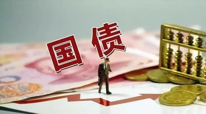 财政部拟第一次续发行2025年记账式附息（九期）国债