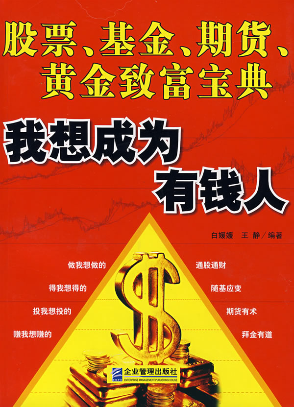证监会发布《期货市场程序化交易管理规定（试行）