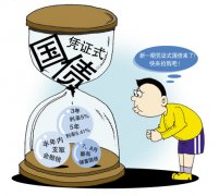 欧债收益率普遍下跌英国10年期国债收益率跌17个