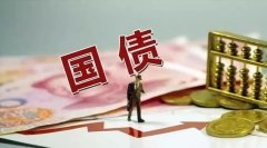 十年国债ETF（511260）规模破百亿！ 资产定价之锚
