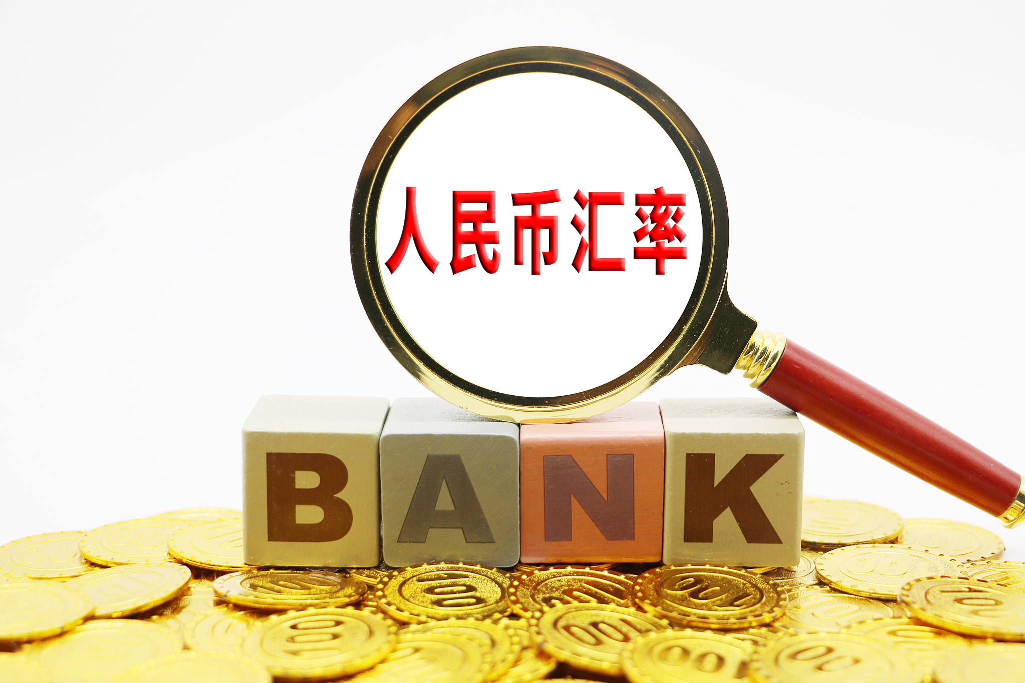 【央行圆桌汇】全球央行降息前景扑朔迷离（2025年6月23日）