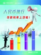 利率创行业年度新低海尔消金再发15亿元ABS