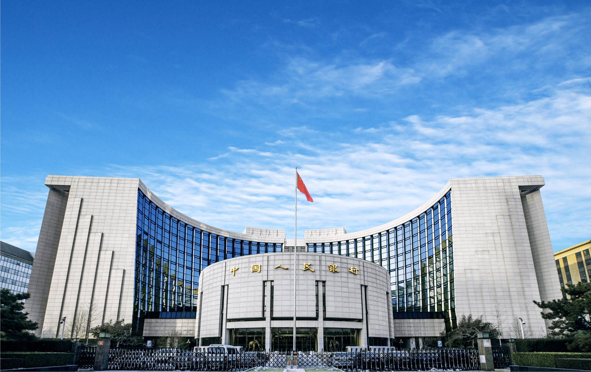 央行例会释放积极信号 下半年货币政策仍有发力空间