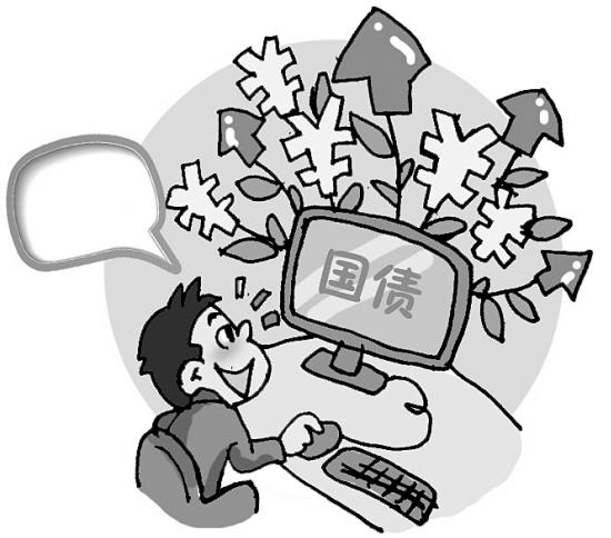 国债期货多数高开