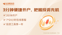 周末要闻汇总：沪深北交易所程序化交易管理实