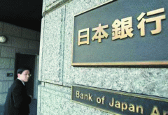 瑞银：多家央行认为到2029年黄金是表现最佳资产