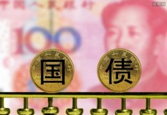 新一轮国债7月10日至19日发行 海南承销银行→