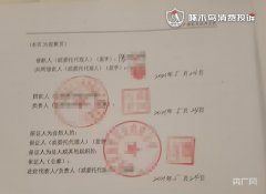 房贷利率调整引争议 消费者质疑银行告知不到位