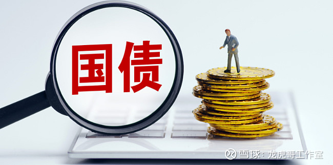 国债期货收盘多数走低