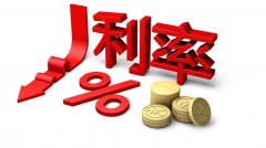 存款利率继续下降3个月定存平均利率步入“0时代