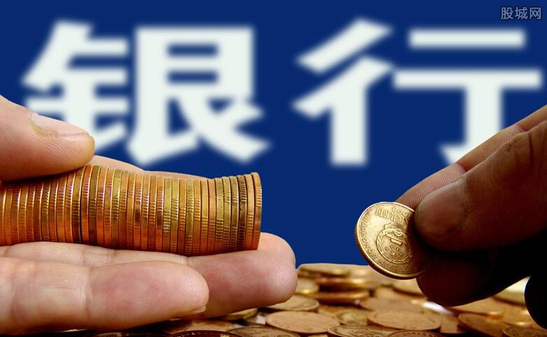 中国人民银行