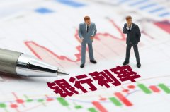 外媒：欧洲央行维持利率关注未来经济形势与降