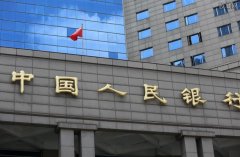 央行今日开展1120亿元7天逆回购操作操作利率为
