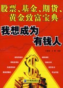 凝聚共识抓规范 落实新规促提升——山东证监局