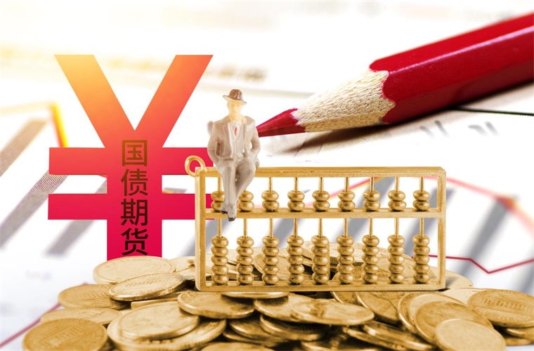 财政部拟第一次续发行2025年记账式附息（十四期）国债