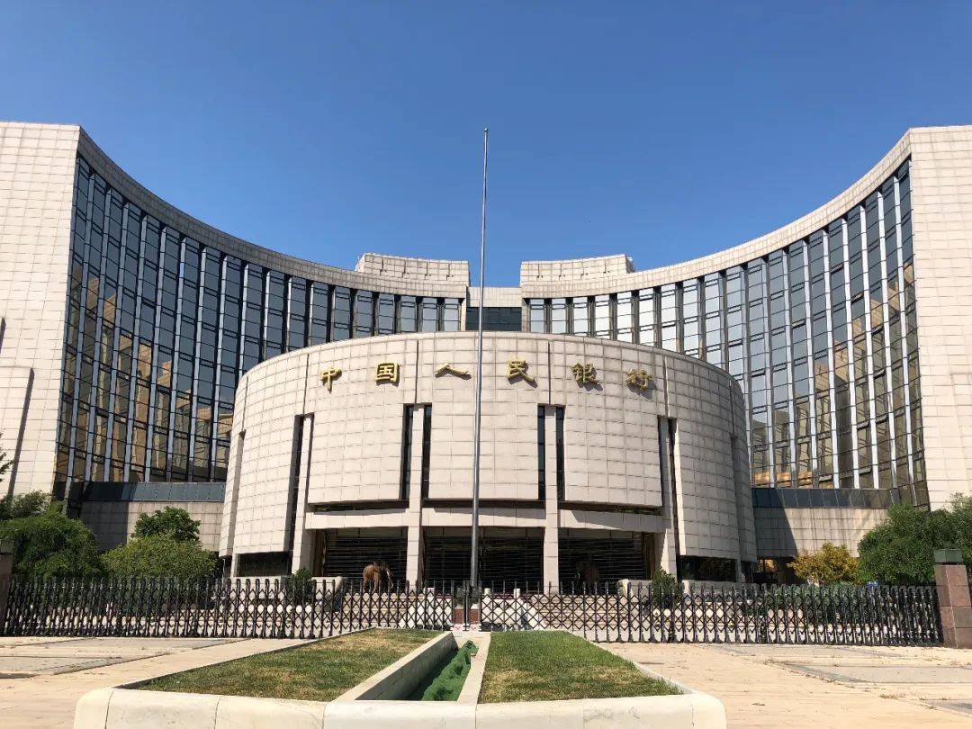 全球央行年会时刻开启 市场猜测美联储降息路径