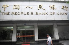 全球央行年会在即 市场紧盯降息信号