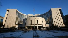 央行：将通过香港金融管理局债务工具中央结算