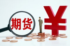 碳酸锂期货主力合约跳水跌超4%报79260元吨