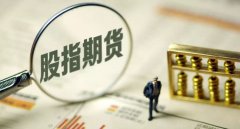 突发！“85”后期货交易高手因病去世！