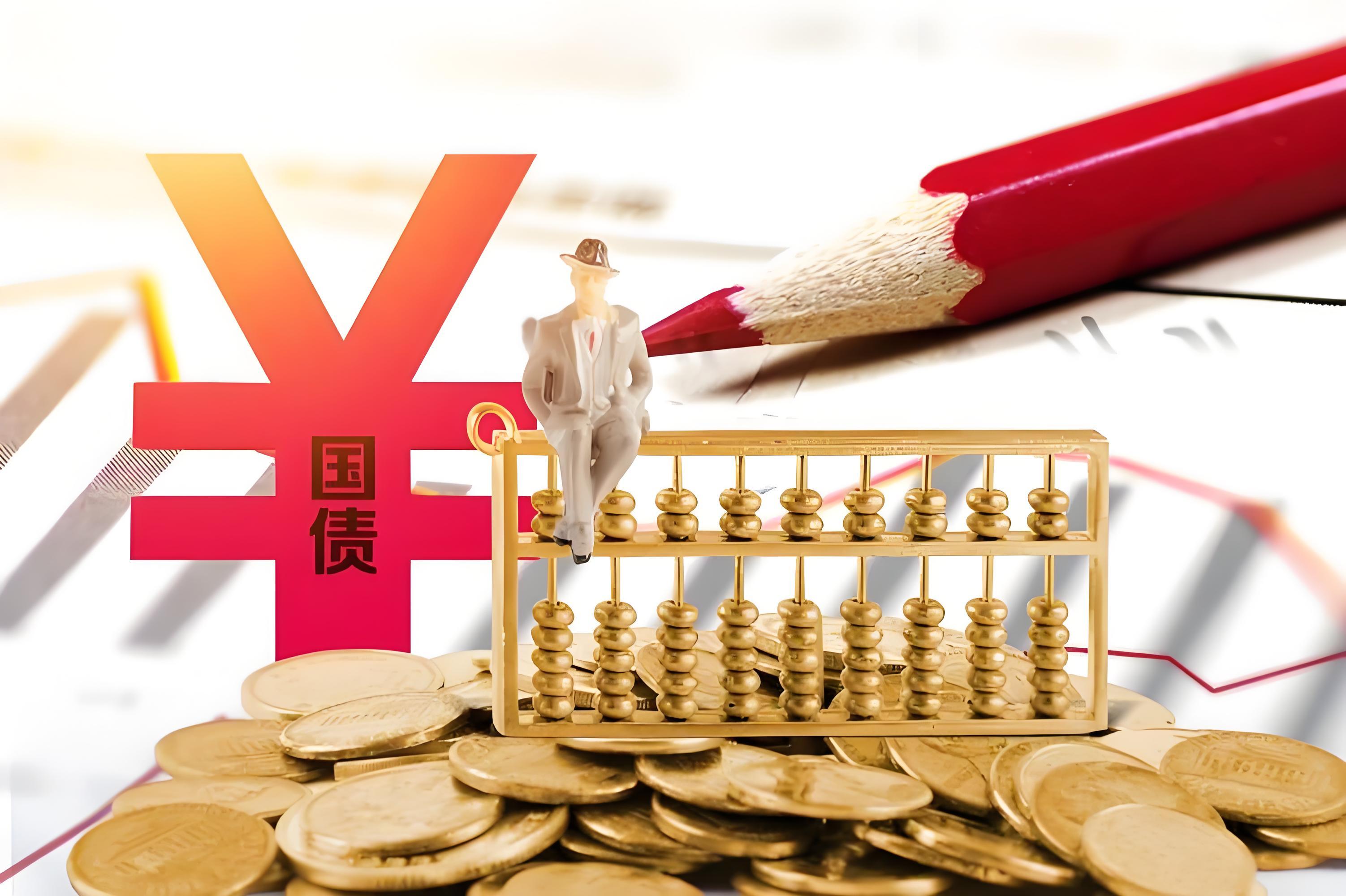 30年国债ETF博时(511130)最新规模突破180亿元创新高！机构：短期债市仍处逆风但利率大概率“上有顶”