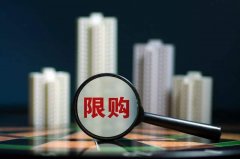 上海重大调整：商贷利率不再区分首套、二套房