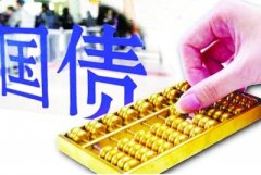 日本10年期国债收益率升至162%为2008年10月以来最