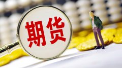 国内商品期货开盘 焦煤、原油跌超2%