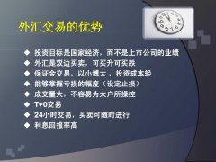 2025年8月27日中国外汇交易中心受权公布人民币汇