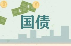 253美元！美国国债猛涨特