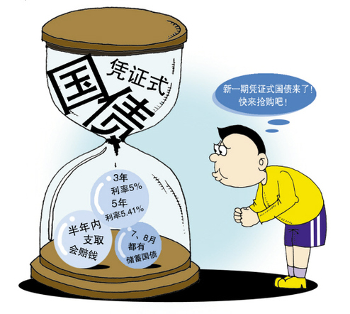 邮储银行黔西南州分行国债示范点实现全州县域全覆盖