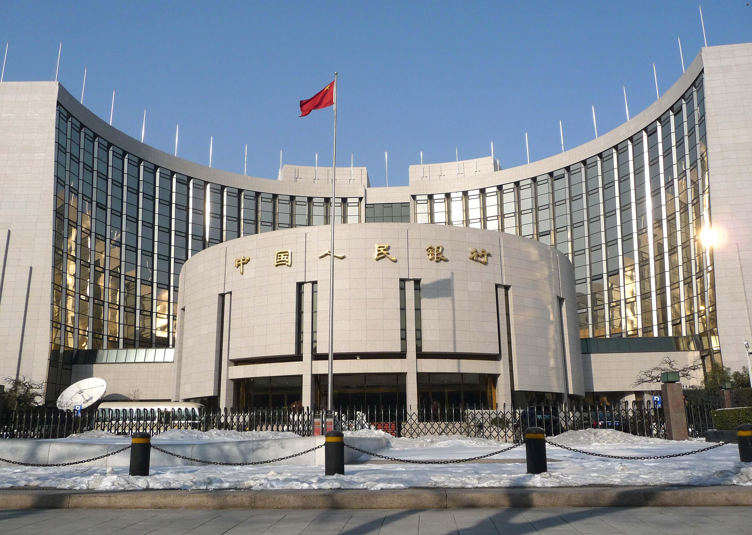 央行：加大融资支持降低轻资产、绿色服务贸易企业的融资门槛和成本