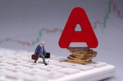 央行重启公开市场国债买卖稳中偏松政策取向延