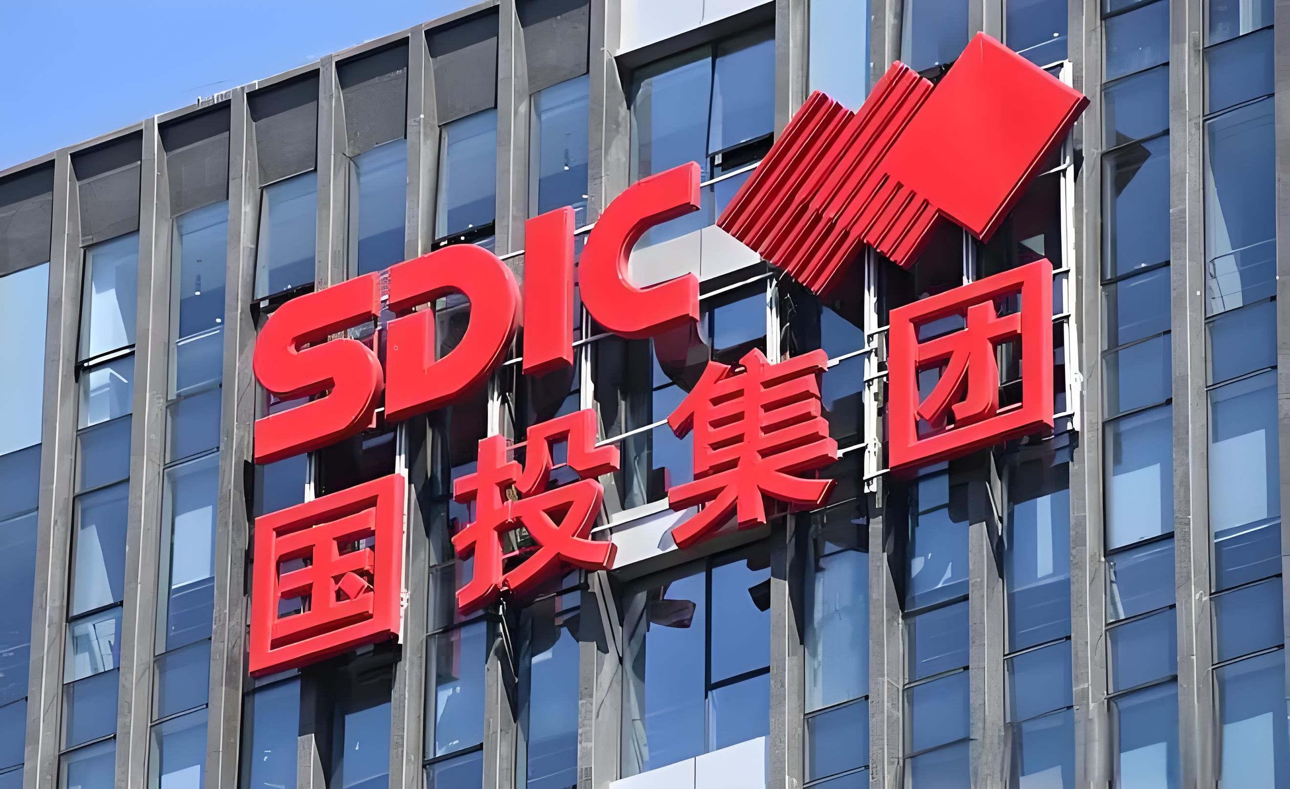 国投证券拟发10亿短期公司债 利率询价区间120%至220%