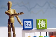 央行重启国债买卖观察