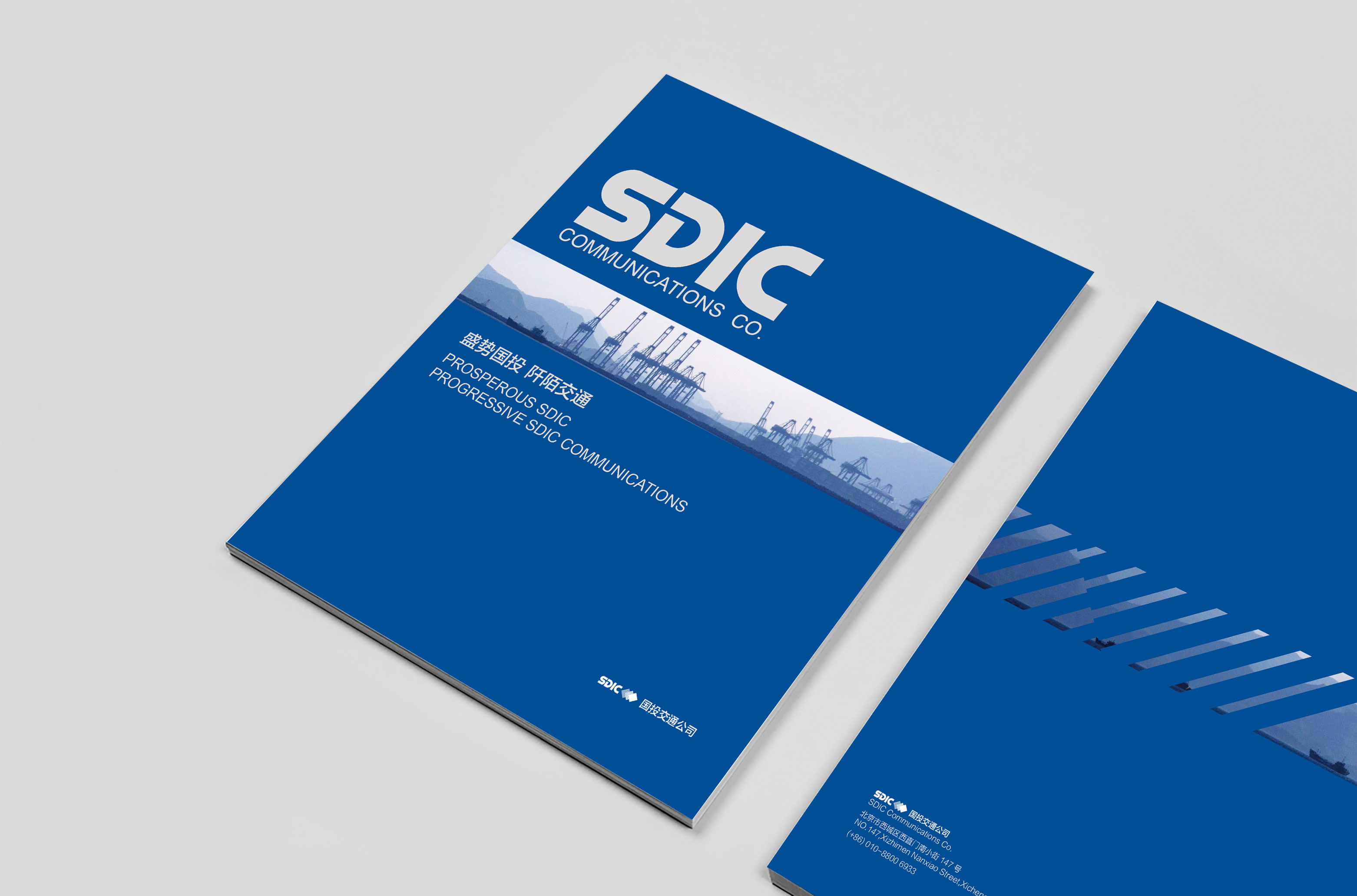 国投智能:融资净偿还33877万元融资余额581亿元(11-06)