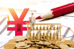 债市行情速递丨国债期货各主力合约收跌