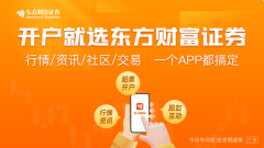 中国外储连续三月超33万亿美元 央行买金节奏有