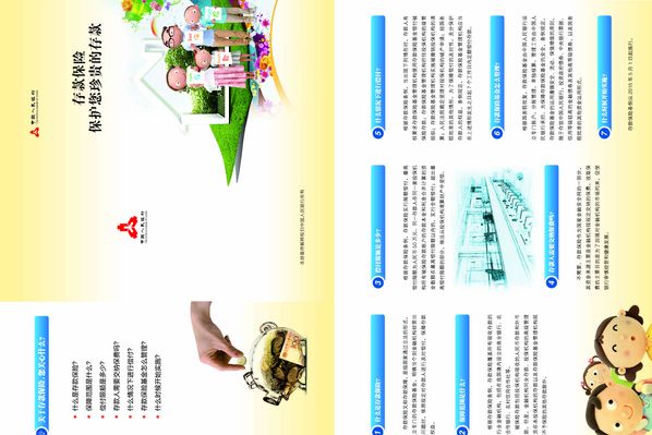 央行重启国债买卖私募：释放维持流动性适度宽松政策信号