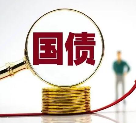 【建信聚焦】国债:进入布局期