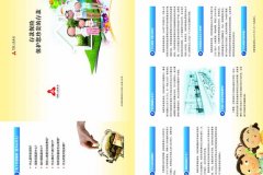 央行出手这类产品要火？