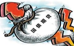 人民银行再买国债稳定市场预期 债市利率走势平